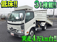 日野デュトロローダーダンプ小型（2t・3t）[写真01]