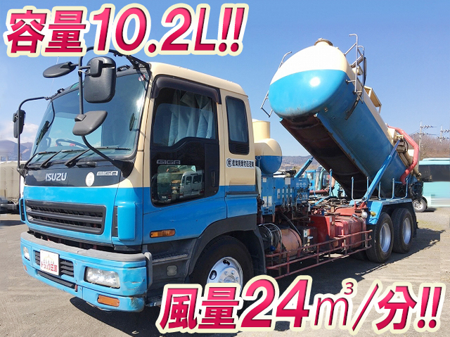 いすゞギガ汚泥吸引車大型（10t）[写真01]