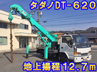 いすゞエルフ穴掘建柱車小型（2t・3t）[写真01]