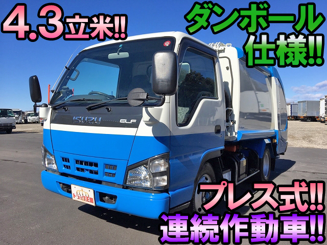 いすゞエルフパッカー車（塵芥車）小型（2t・3t）PB-NKR81AN [写真01]