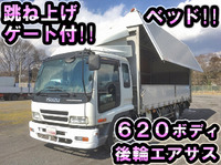 いすゞフォワードアルミウイング中型（4t）[写真01]