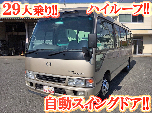 日野リエッセⅡマイクロバス中型（4t）PB-XZB50M [写真01]