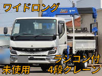 三菱ふそうキャンタークレーン4段小型（2t・3t）