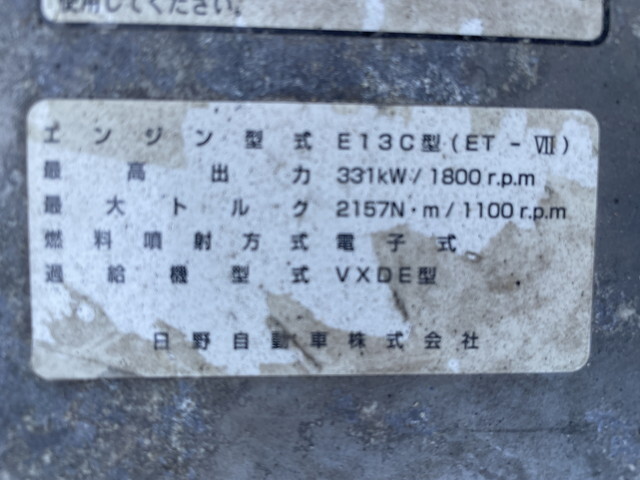 日野プロフィアトレーラーヘッド（トラクターヘッド）大型（10t）[写真24]