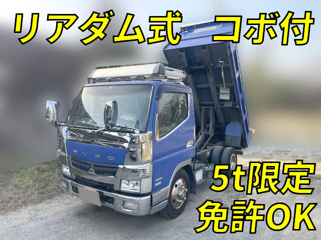 三菱ふそうキャンターダンプ小型（2t・3t）[写真01]