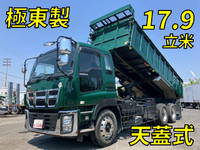 いすゞギガ深ダンプ（土砂禁ダンプ）大型（10t）[写真01]