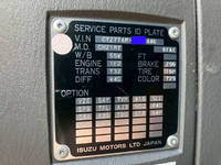 いすゞギガ深ダンプ（土砂禁ダンプ）大型（10t）[写真40]