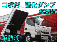 三菱キャンターダンプ小型（2t・3t）