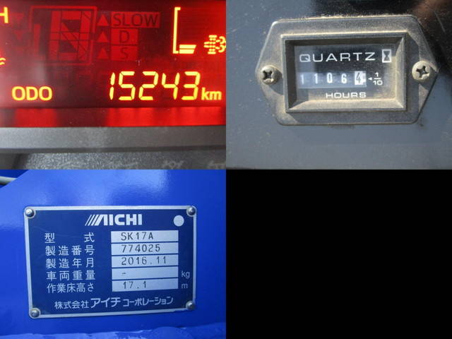 日野デュトロ高所作業車小型（2t・3t）[写真21]