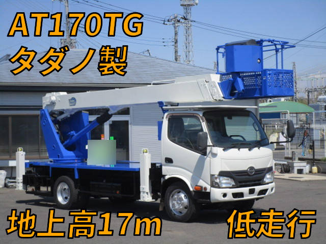 日野デュトロ高所作業車小型（2t・3t）[写真01]