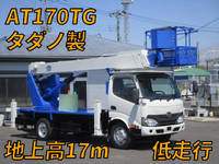 日野デュトロ高所作業車小型（2t・3t）[写真01]