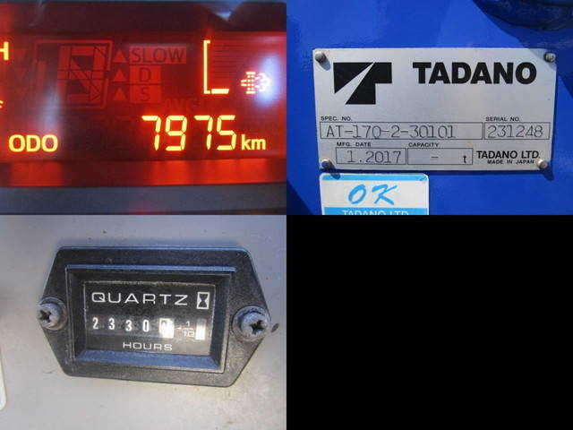 日野デュトロ高所作業車小型（2t・3t）[写真20]