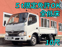 トヨタダイナ平ボディ小型（2t・3t）[写真01]