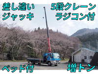 日野レンジャークレーン5段増トン（6t・8t）[写真01]