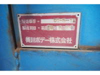 日野レンジャークレーン5段増トン（6t・8t）[写真21]