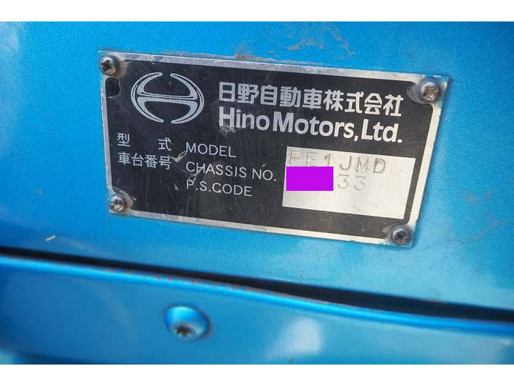 日野レンジャークレーン5段増トン（6t・8t）[写真35]