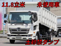 日野レンジャー深ダンプ（土砂禁ダンプ）中型（4t）