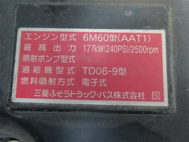 三菱ふそうファイター冷蔵冷凍ウイング中型（4t）[写真37]