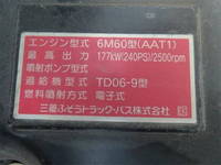 三菱ふそうファイター冷蔵冷凍ウイング中型（4t）[写真37]