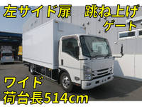 いすゞエルフパネルバン小型（2t・3t）[写真01]