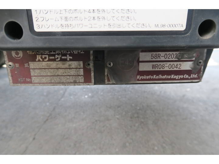 いすゞエルフパネルバン小型（2t・3t）[写真28]