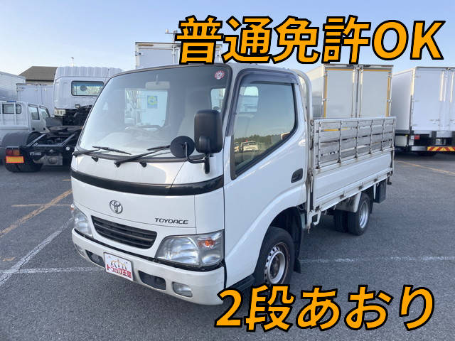 トヨタトヨエース平ボディ小型（2t・3t）TC-TRY220 [写真01]
