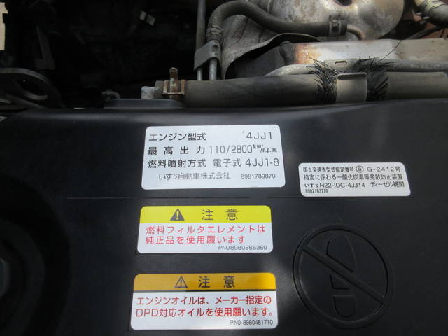 いすゞエルフダンプ小型（2t・3t）[写真16]