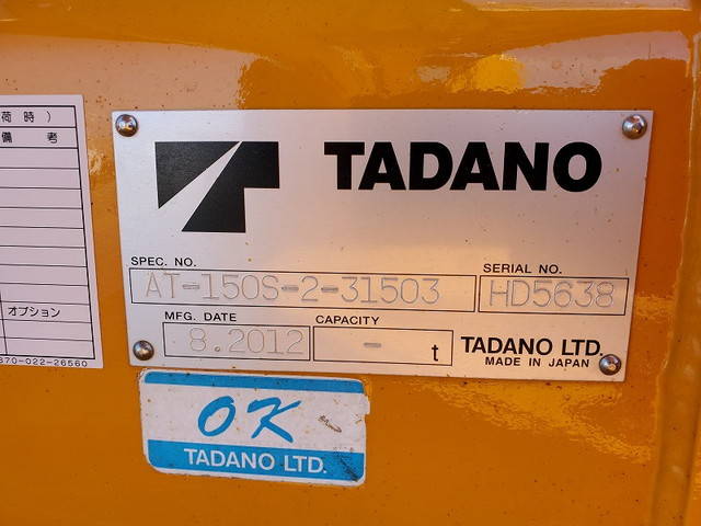 日野デュトロ高所作業車小型（2t・3t）[写真05]