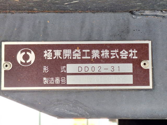 日野デュトロダンプ小型（2t・3t）[写真07]