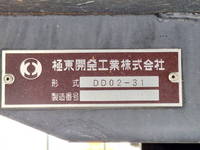 日野デュトロダンプ小型（2t・3t）[写真08]