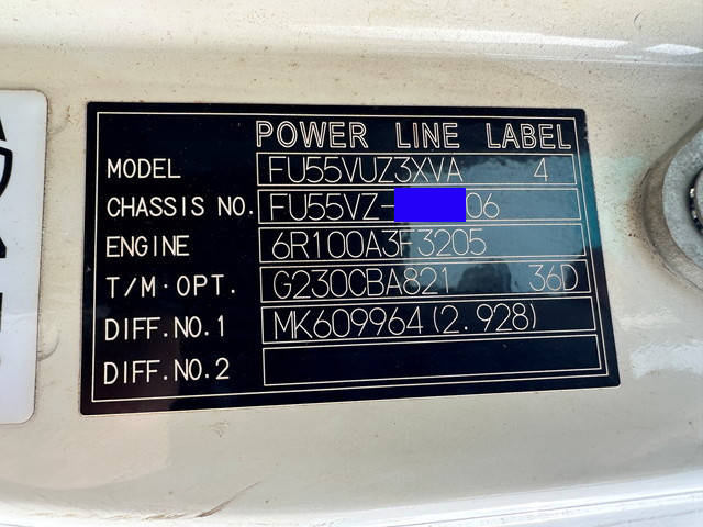 中古冷凍車（冷蔵車） 三菱ふそう 栃木・岩手・青森 スーパー