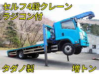 日野レンジャーセルフクレーン4段増トン（6t・8t）