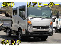 日産アトラスダブルキャブ（Wキャブ）小型（2t・3t）