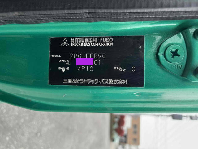 三菱ふそうキャンターパッカー車（塵芥車）小型（2t・3t）[写真40]