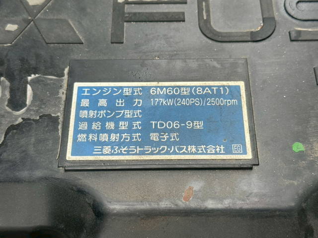 三菱ふそうファイターアルミウイング中型（4t）[写真23]