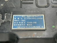 三菱ふそうファイターアルミウイング中型（4t）[写真23]