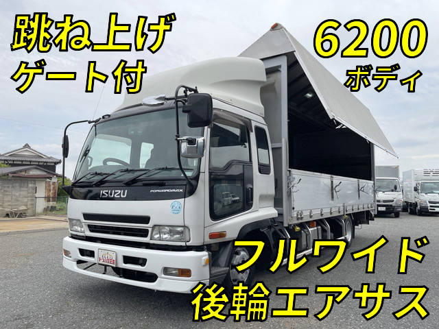 いすゞフォワードアルミウイング中型（4t）PA-FRD34L4 [写真01]