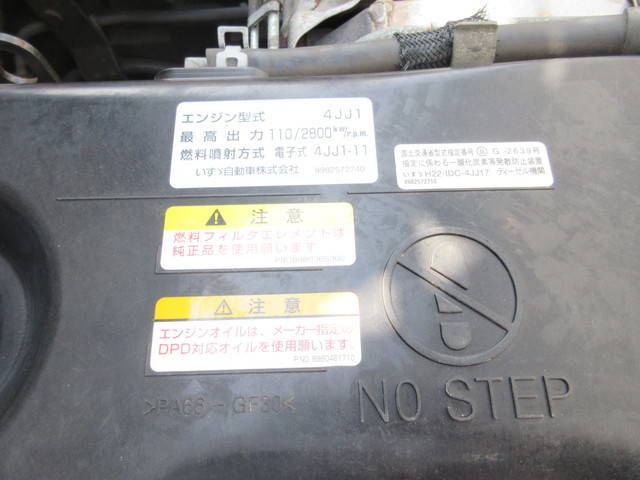 いすゞエルフダンプ小型（2t・3t）[写真17]