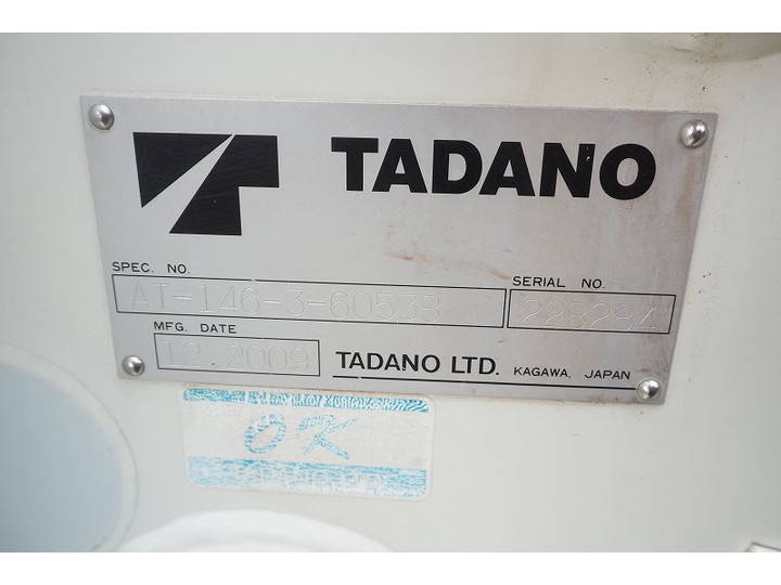 トヨタその他の車種高所作業車小型（2t・3t）[写真13]