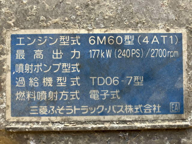 三菱ふそうファイターアルミウイング中型（4t）[写真29]