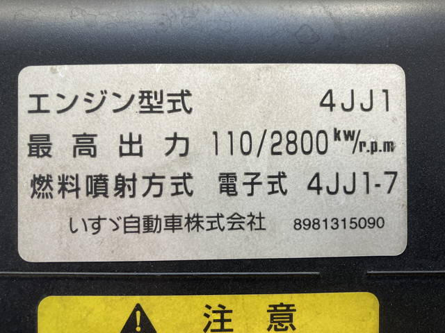 マツダタイタン平ボディ小型（2t・3t）[写真26]