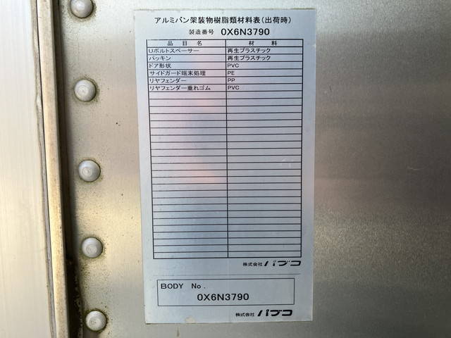 三菱ふそうキャンターアルミバン小型（2t・3t）[写真13]