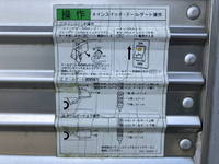 三菱ふそうキャンターアルミバン小型（2t・3t）[写真19]