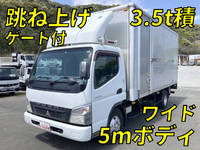 三菱ふそうキャンターアルミバン小型（2t・3t）[写真01]