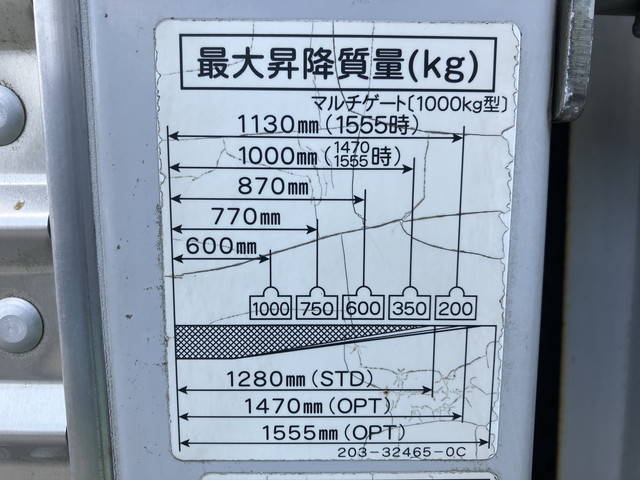 三菱ふそうキャンターアルミバン小型（2t・3t）[写真20]