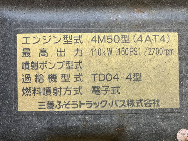 三菱ふそうキャンターアルミバン小型（2t・3t）[写真30]