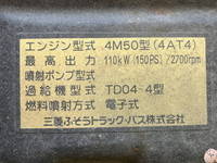 三菱ふそうキャンターアルミバン小型（2t・3t）[写真30]