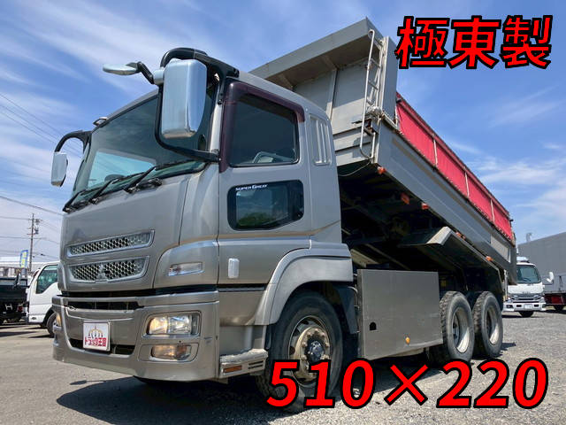 三菱ふそうスーパーグレートダンプ大型（10t）QKG-FV50VX [写真01]