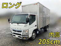 三菱ふそうキャンターアルミバン小型（2t・3t）