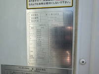 日野デュトロ冷凍車（冷蔵車）小型（2t・3t）[写真25]